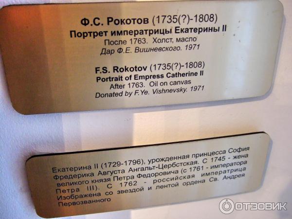 Музей В. А. Тропинина и московских художников его времени (Россия, Москва) фото