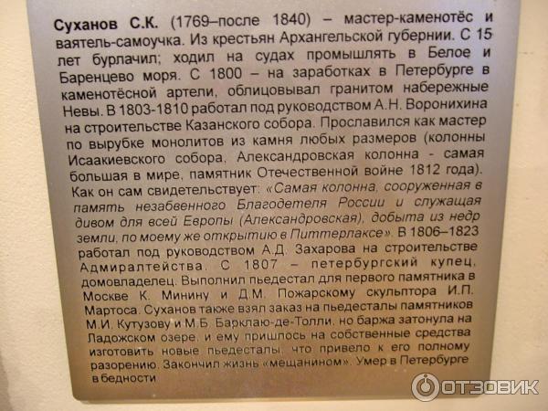 Музей В. А. Тропинина и московских художников его времени (Россия, Москва) фото