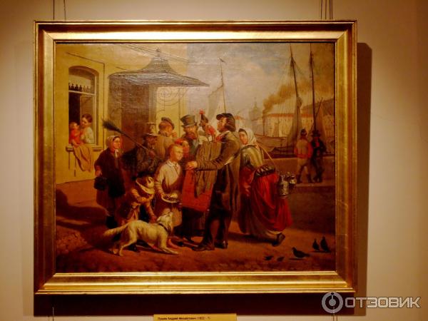 Музей В. А. Тропинина и московских художников его времени (Россия, Москва) фото