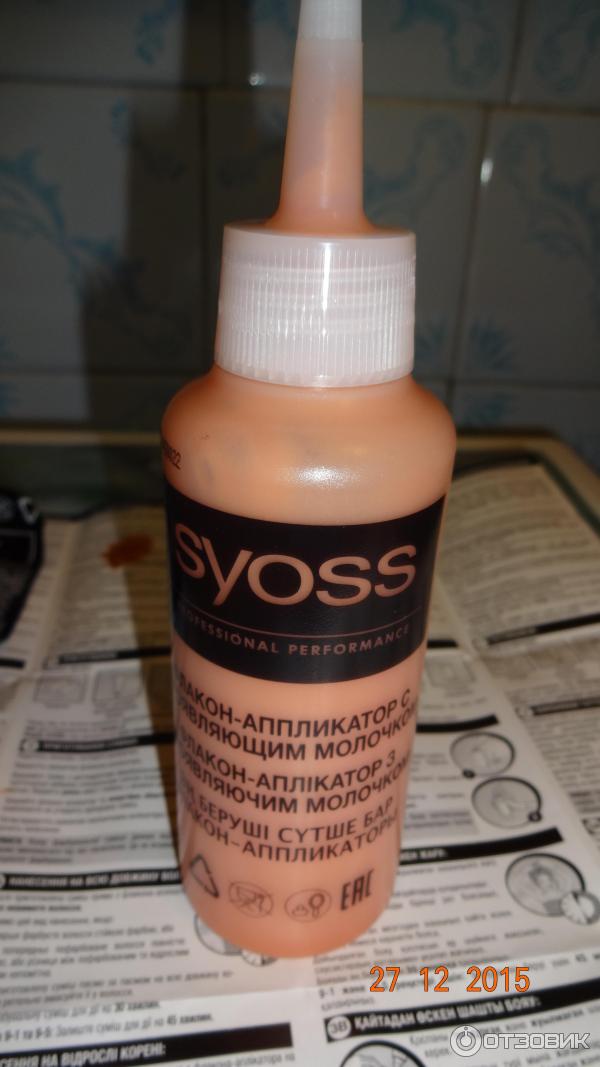 Краска для волос Syoss Professional Performance фото