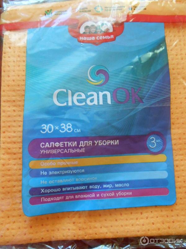 Универсальные салфетки для уборки CleanOK фото