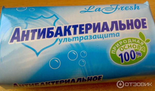 Отзыв о Мыло антибактериальное La Fresh | Хорошее мыло с приятным ароматом