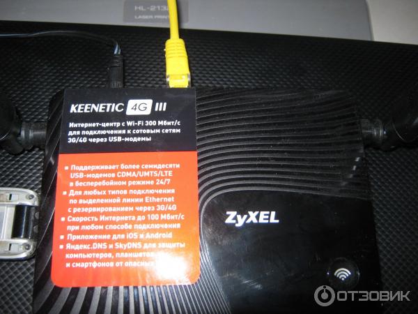 Zyxel Keenetic 4G III + модем M150-1 фото