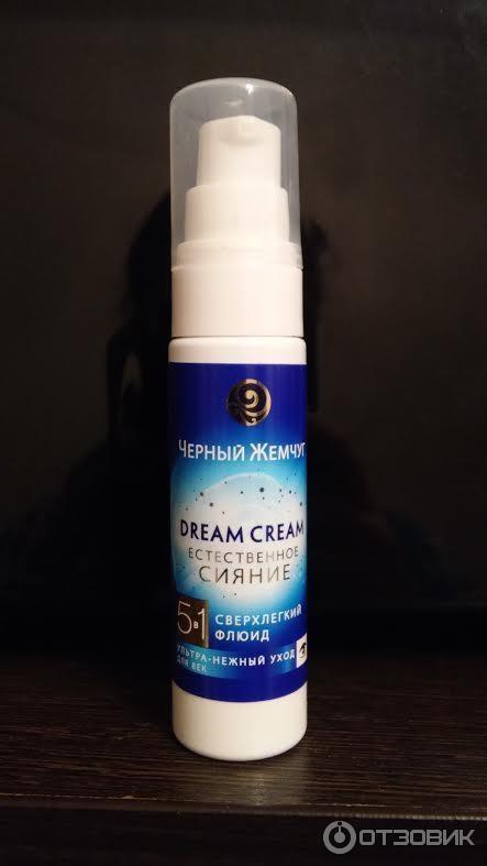 Флюид для век Dream Cream от Черный жемчуг