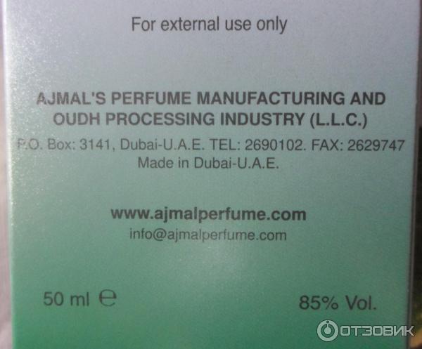 Парфюмированная вода Ajmal Raindrops фото