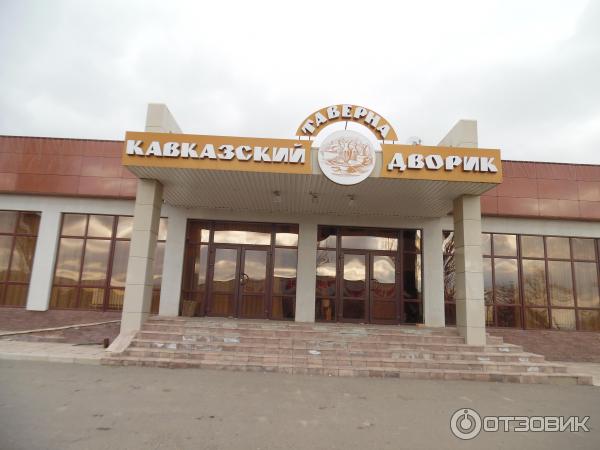 Кафе ъ