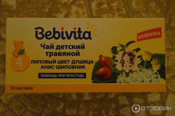 Чай детский от простуды Bebivita от 4-х месяцев фото