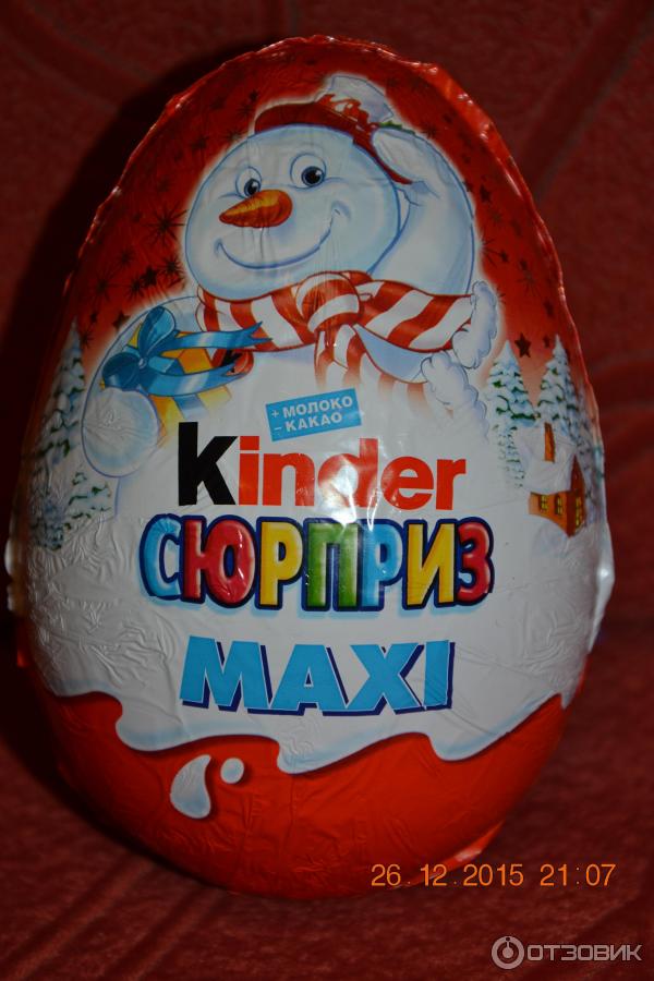 Яйцо Kinder Surprise Maxi из мол шоко и игрушкой внутри 100г