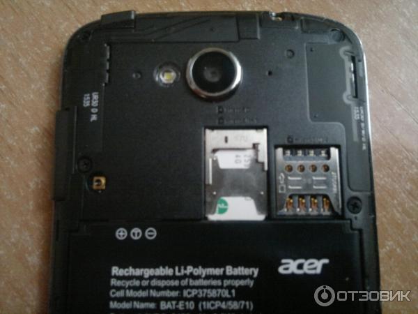 Смартфон Acer Liquid Z530 фото