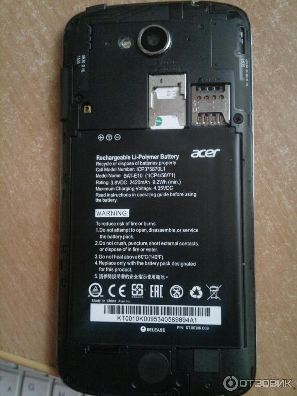 Смартфон Acer Liquid Z530 фото