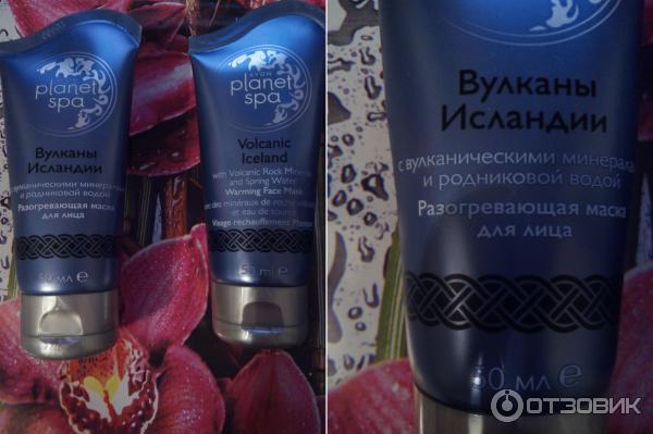 Разогревающая маска для лица Avon Planet SPA Вулканы Исландии с вулканической грязью и родниковой водой - аннотации